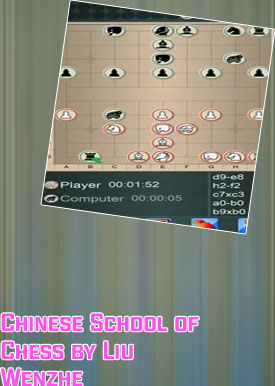 Chinese chess online computer