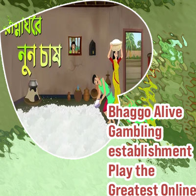 Bhaggo bd apk